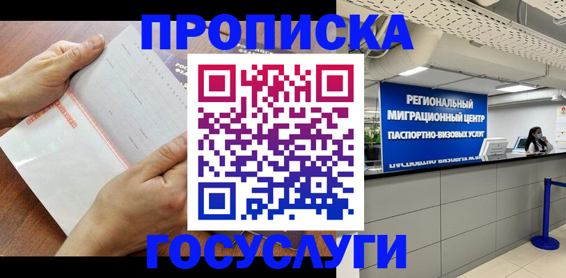 регистрация для дет. сада в Трубчевске